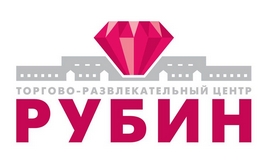 Рубин